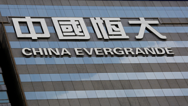 134億存款質(zhì)押被強(qiáng)制執(zhí)行 恒大物業(yè)將恒大集團(tuán)告上法庭