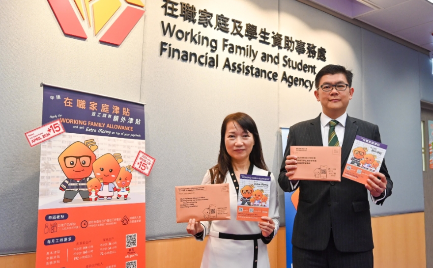 職津明年4月起加15% 當(dāng)局冀鼓勵持續(xù)就業(yè)