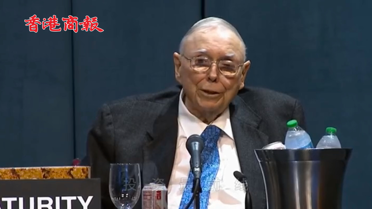 有片丨重溫芒格談獲得幸福生活的建議：做到這五點(diǎn) 你幾乎就一定會(huì)成功