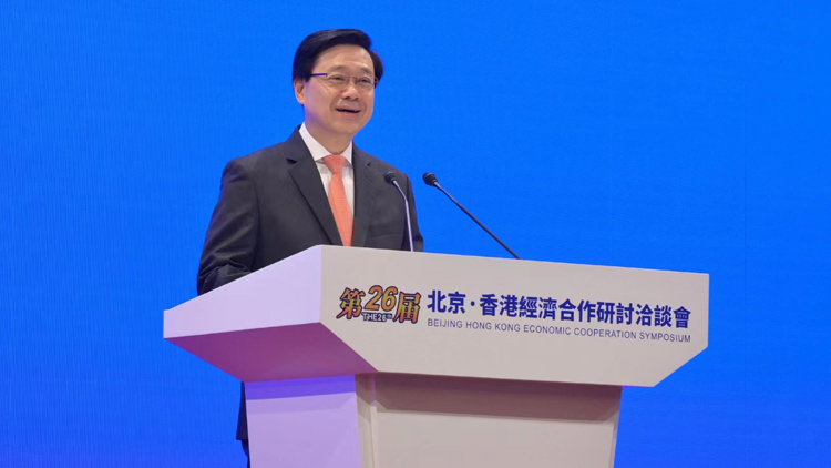 李家超：積極推動落實(shí)國債期貨措施