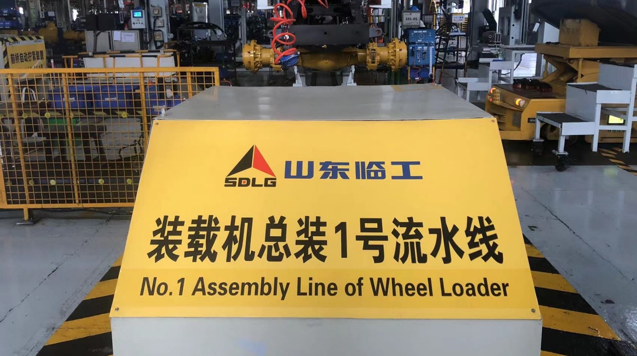 【粵港澳媒體看山東】山東臨工：競(jìng)技國(guó)際舞臺(tái)，構(gòu)建國(guó)際市場(chǎng)新格局