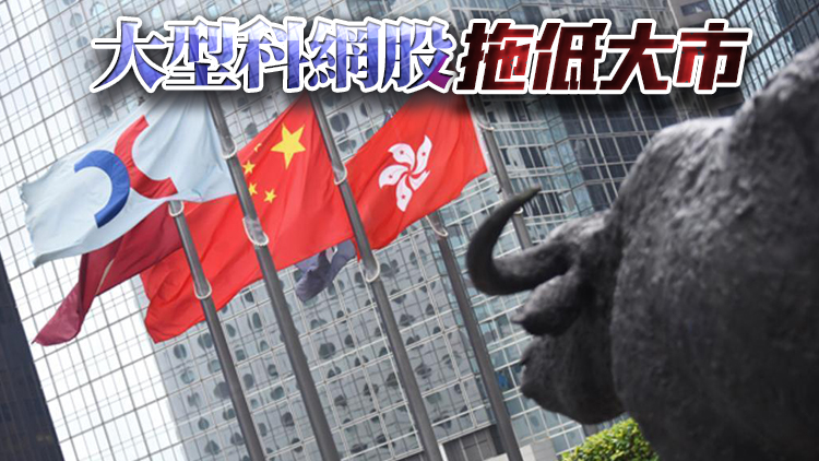 【收市盤點(diǎn)】港股全日跌360點(diǎn) 失守萬七關(guān)