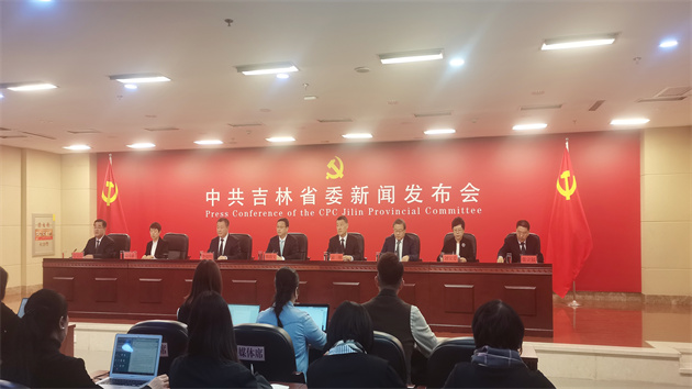 培育「四大集群」 發(fā)展「六新產(chǎn)業(yè)」 建設(shè)「四新設(shè)施」 吉林發(fā)出率先實現(xiàn)新突破的最強音