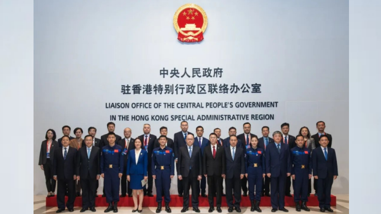 中聯(lián)辦歡迎國家載人航天工程代表團到訪