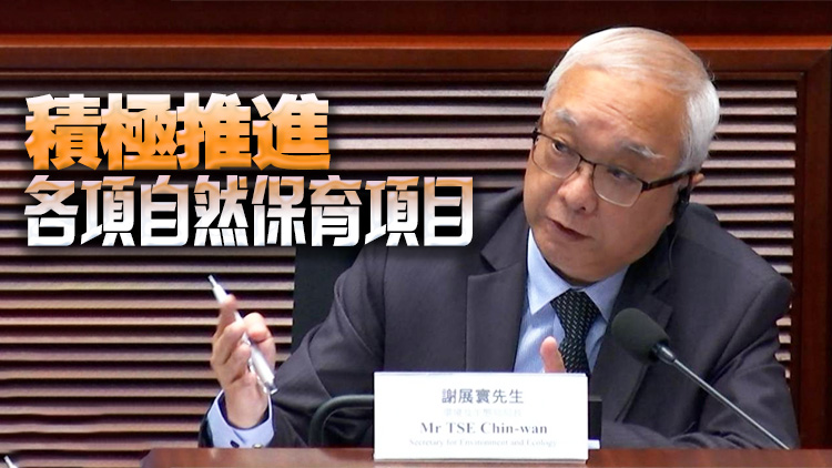 香港將設(shè)第25個(gè)郊野公園和第8個(gè)海岸公園