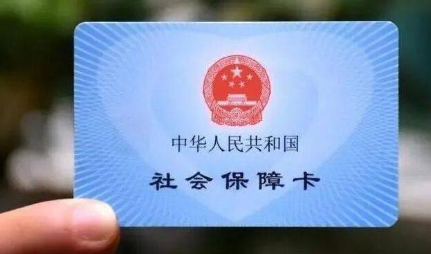 事關(guān)社保、食品經(jīng)營……12月起這些新規(guī)將影響你我