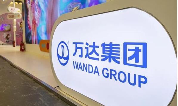 萬達：6億美元債調(diào)整還款計劃方案獲通過