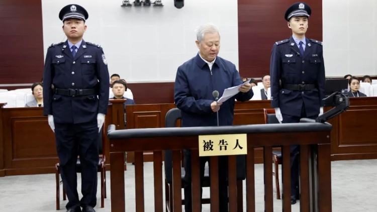 遼寧省政協(xié)原副主席孫遠良受賄、利用影響力受賄一案一審開庭