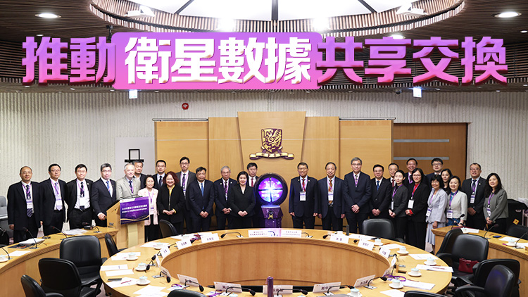 中大太空所攜手國(guó)家航天局  計(jì)劃發(fā)射首顆中大衛(wèi)星