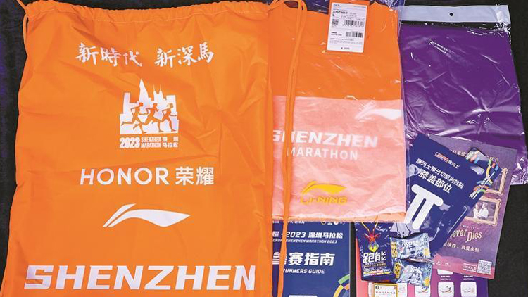 3分鐘搞定！速速來(lái)領(lǐng)取深馬物資→