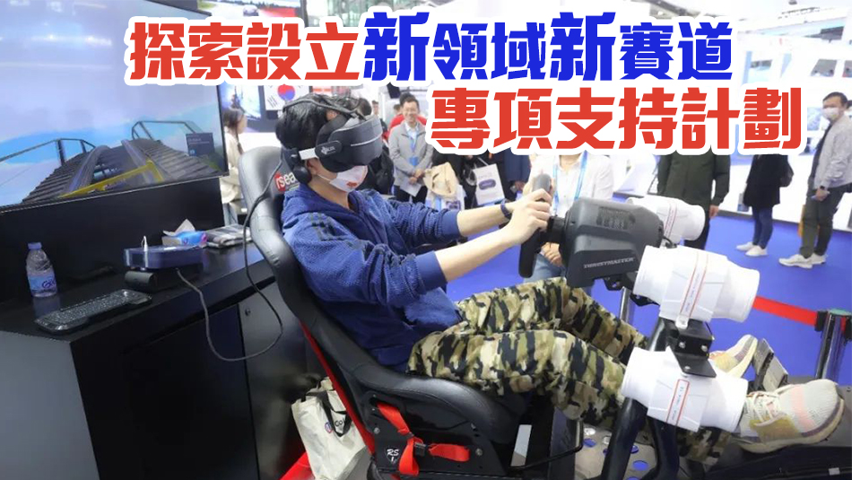 乘風(fēng)破浪！深圳「20+8」產(chǎn)業(yè)集群為新質(zhì)生產(chǎn)力構(gòu)建「人工湖」