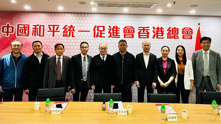 民革雲(yún)南省委員會(huì)一行到訪香港統(tǒng)促總會(huì) 蔡志忠：滇港優(yōu)勢互補(bǔ) 促進(jìn)對(duì)臺(tái)交流交往升級(jí)