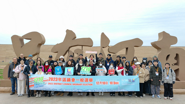 港府多個(gè)內(nèi)地辦大力宣傳區(qū)選 向內(nèi)地港青推廣鄰近邊境投票站