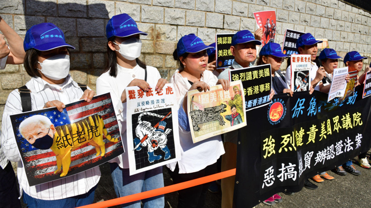 有片｜團(tuán)體到美總領(lǐng)館集會(huì) 強(qiáng)烈譴責(zé)美方企圖抹黑攻擊香港經(jīng)貿(mào)辦
