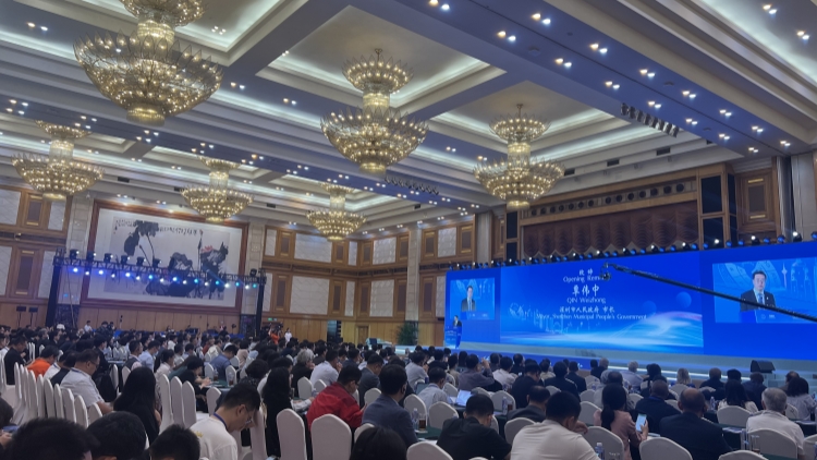 「2030+宏偉願景：創(chuàng)新計量科技，應(yīng)對全球挑戰(zhàn)」國際研討會在深舉行