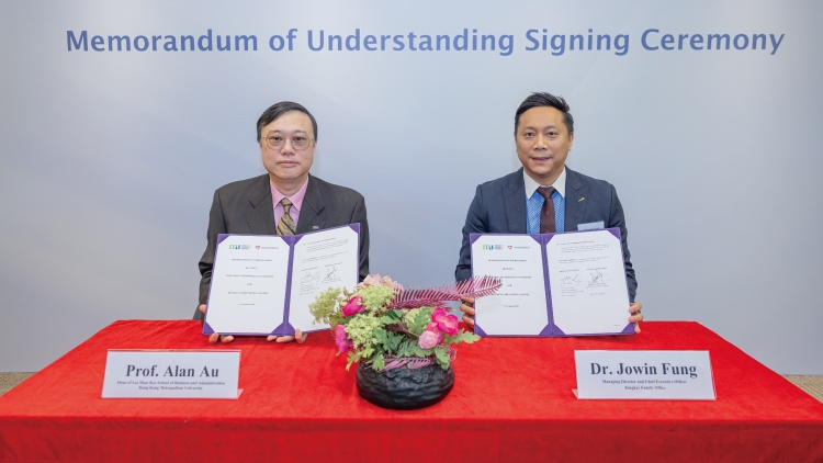 都大與京基家族辦公室簽訂備忘錄 促進(jìn)ESG投資和培育金融業(yè)未來人才
