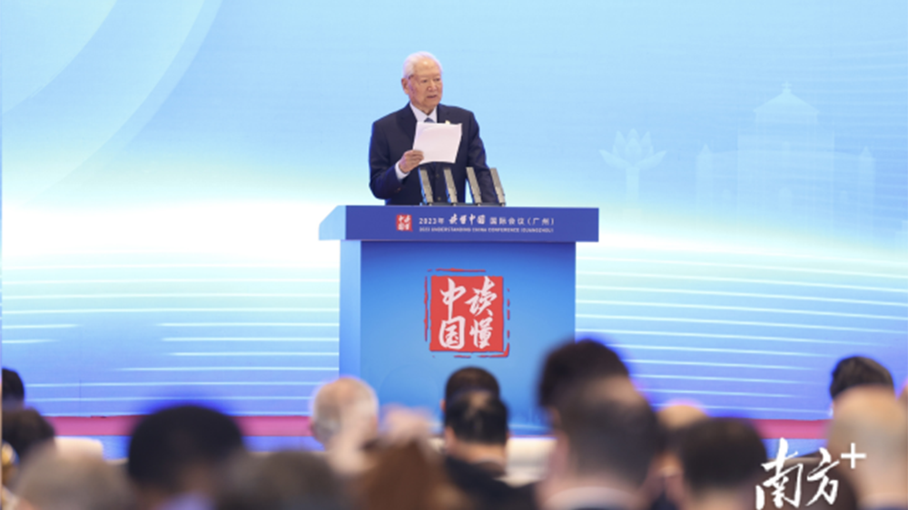 讀懂中國｜鄭必堅：減少「讀懂赤字」，中國幸甚，世界幸甚