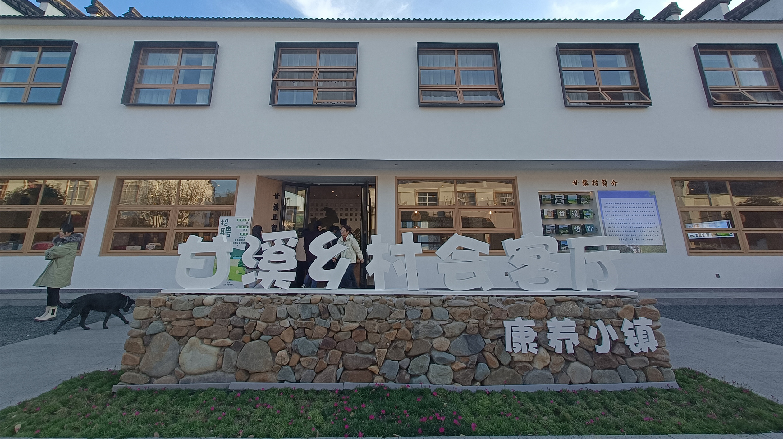 【康養(yǎng)中國(guó)】康養(yǎng)生活，何以廣德？