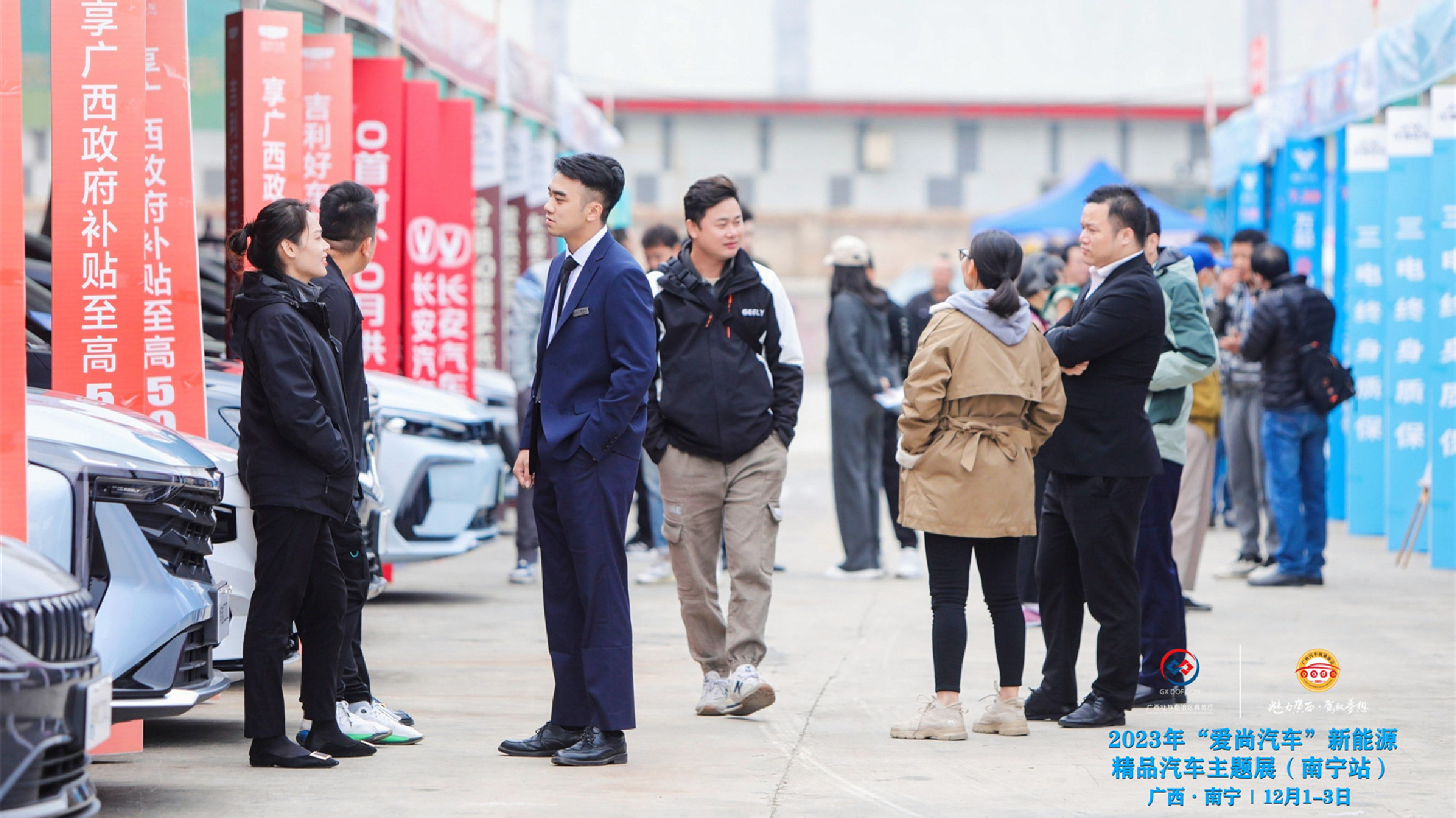 2023年廣西新能源精品汽車主題展（南寧站）活動(dòng)開幕