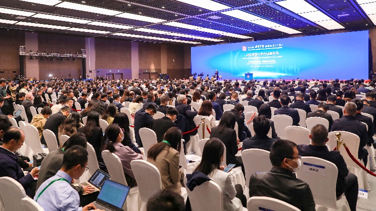 讀懂中國｜2023讀懂中國國際會議（廣州）開幕：擴大利益匯合點，構(gòu)建命運共同體