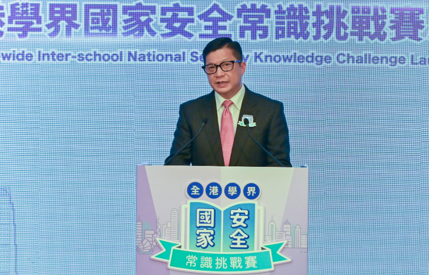 鄧炳強(qiáng)：推動青少年國安教育工作 活動須與時並進(jìn)