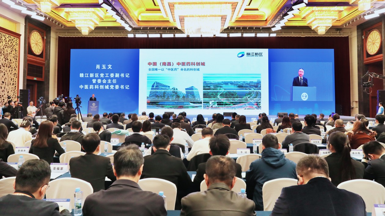 【醫(yī)耀華夏】2023上海合作組織傳統(tǒng)醫(yī)學(xué)論壇傳統(tǒng)醫(yī)藥產(chǎn)業(yè)推介會(huì)召開