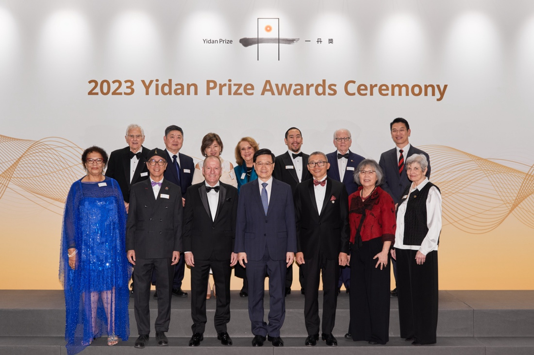 2023年一丹獎(jiǎng)?lì)C獎(jiǎng)典禮在港舉辦  特首李家超任頒獎(jiǎng)嘉賓