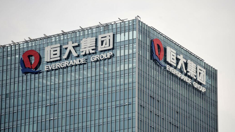 恒大發(fā)布澄清公告：公司「從未盈利過」的報告無實際依據(jù)