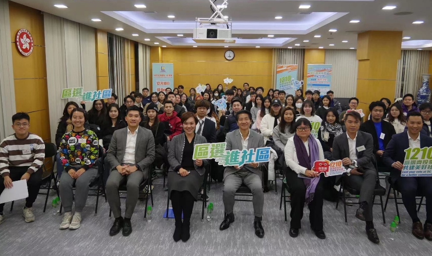 香港駐京辦全力呼籲內地港人關注區(qū)選踴躍投票