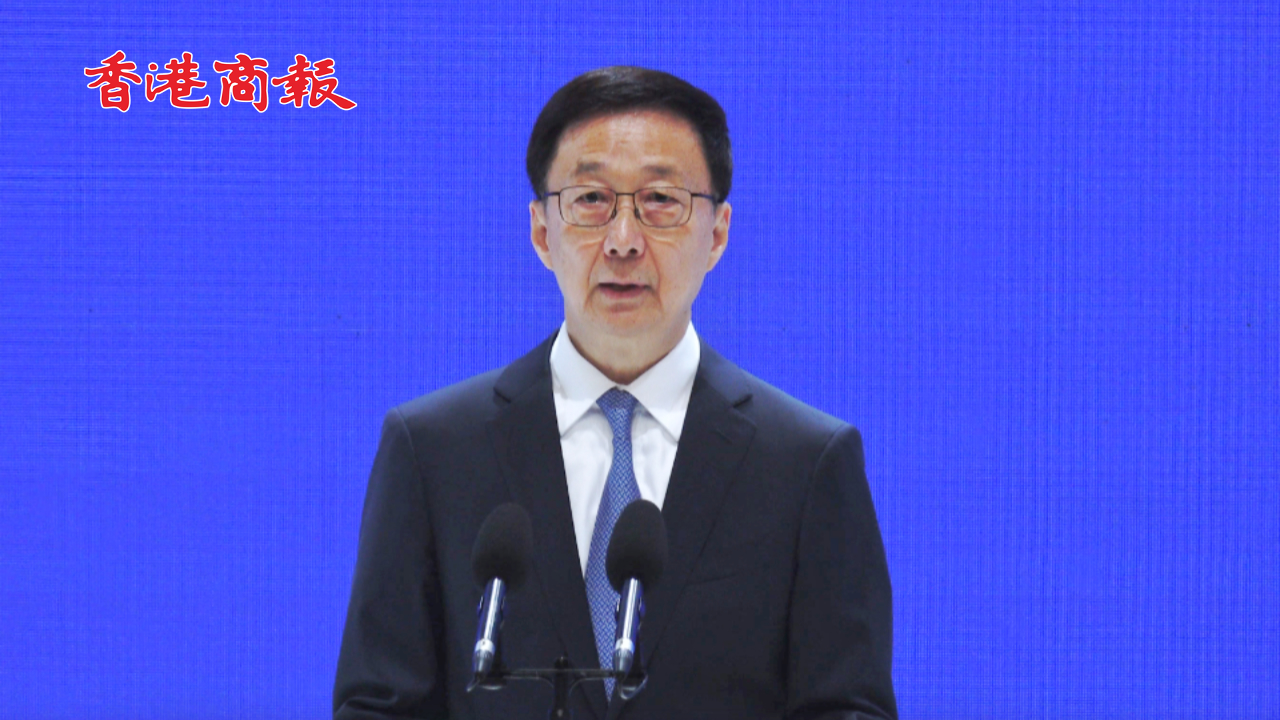 有片丨國家副主席韓正：習近平主席專門發(fā)來賀信 充分體現(xiàn)對論壇的高度重視