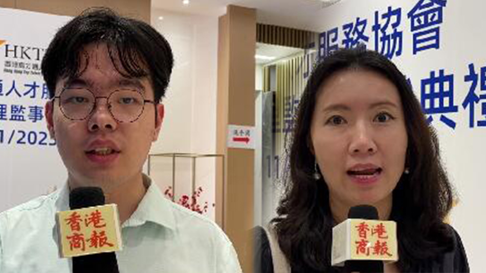 有片｜內(nèi)地人才流向香港只為香港身份？聽聽他們怎麼說 