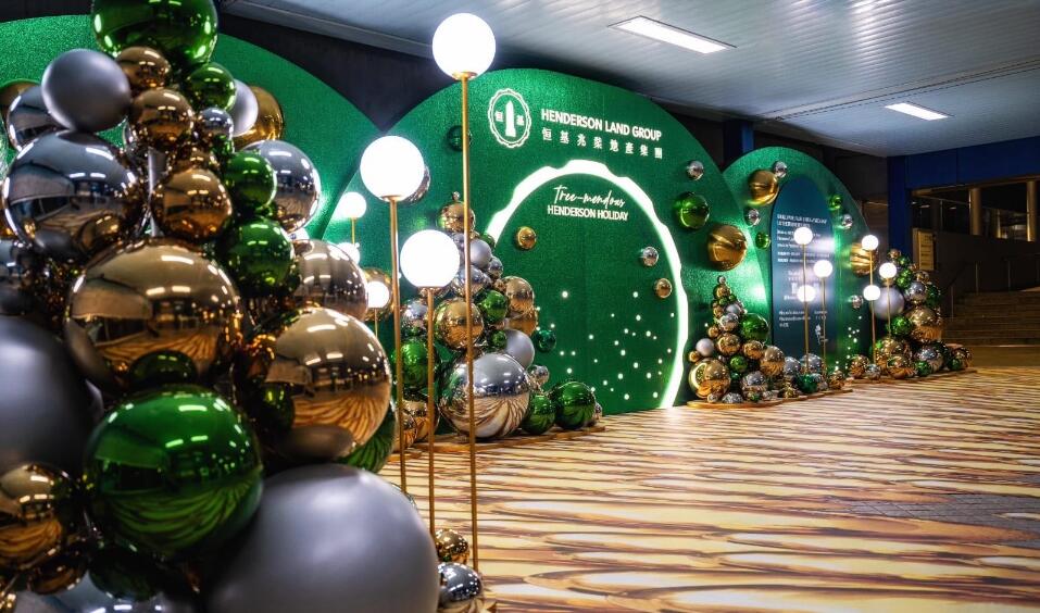 恒基派逾200萬(wàn)節(jié)日禮遇  活動(dòng)收益撥捐香港地球之友