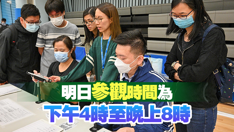 區(qū)議會(huì)選舉4個(gè)模擬投票站5日起一連4日開(kāi)放