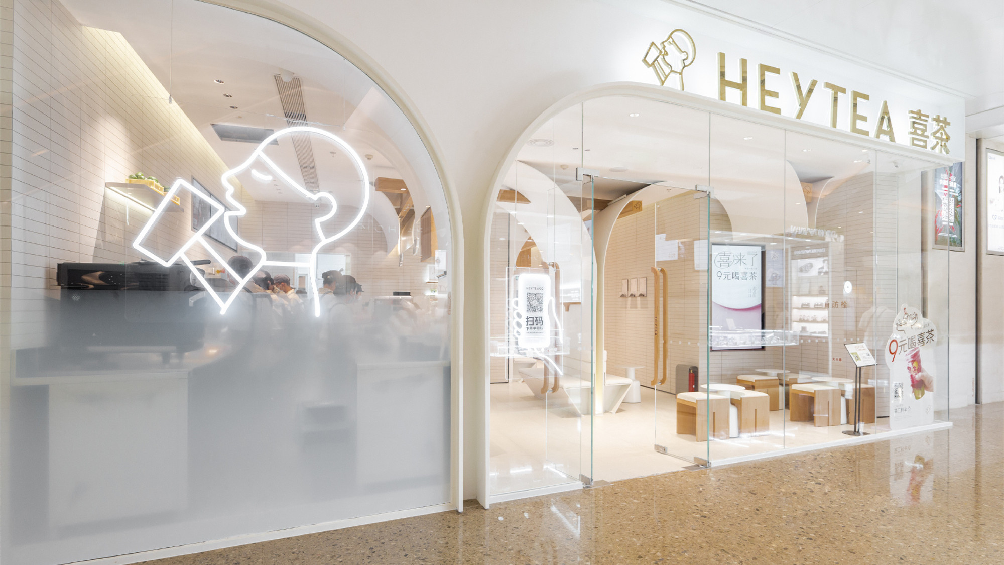 喜茶「佛喜」茶涉違反宗教事務(wù)管理?xiàng)l例被約談下架