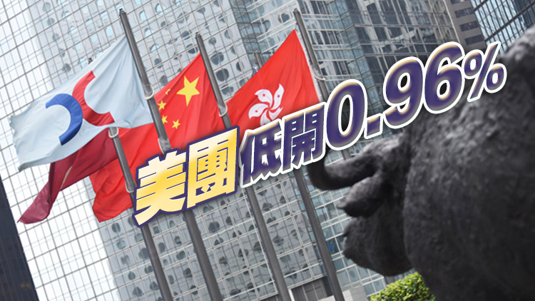 【開市焦點(diǎn)】港股低開39點(diǎn)   ATMJX個(gè)別發(fā)展