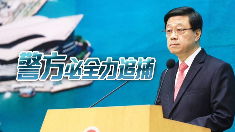 周庭涉勾結(jié)外力棄保潛逃 李家超：籲自首否則終身為逃犯