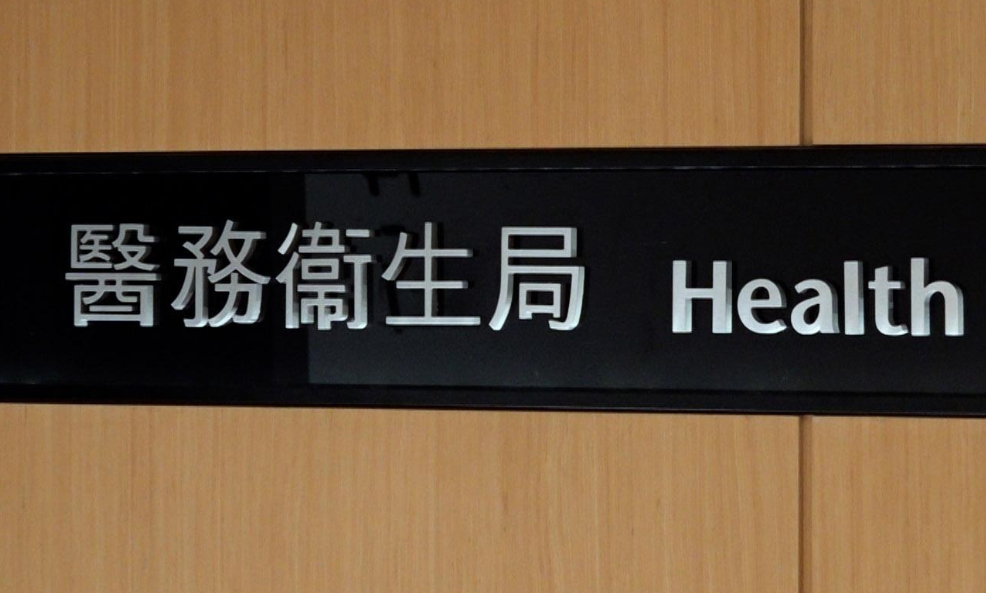 物理治療免轉(zhuǎn)介擬修例 當局建議治療師直接為病人提供服務