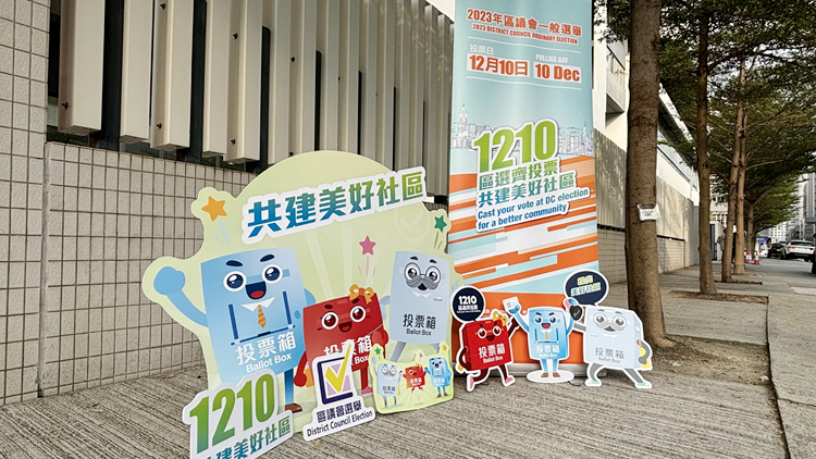 區(qū)選投票後選民可派發(fā)心意謝卡及在投票站「打卡位」拍照留念