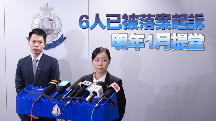 提供虛假文件訛稱離港提早領(lǐng)取強積金 警拘14人 涉款380萬