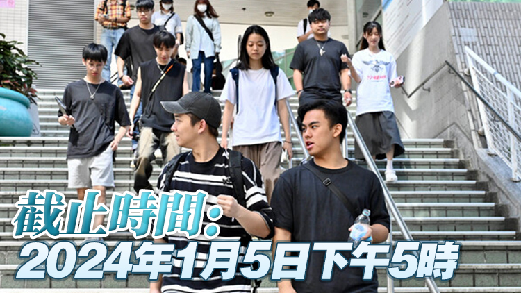 新一輪「國(guó)際青年交流資助計(jì)劃」接受申請(qǐng) 資助港青到海外交流