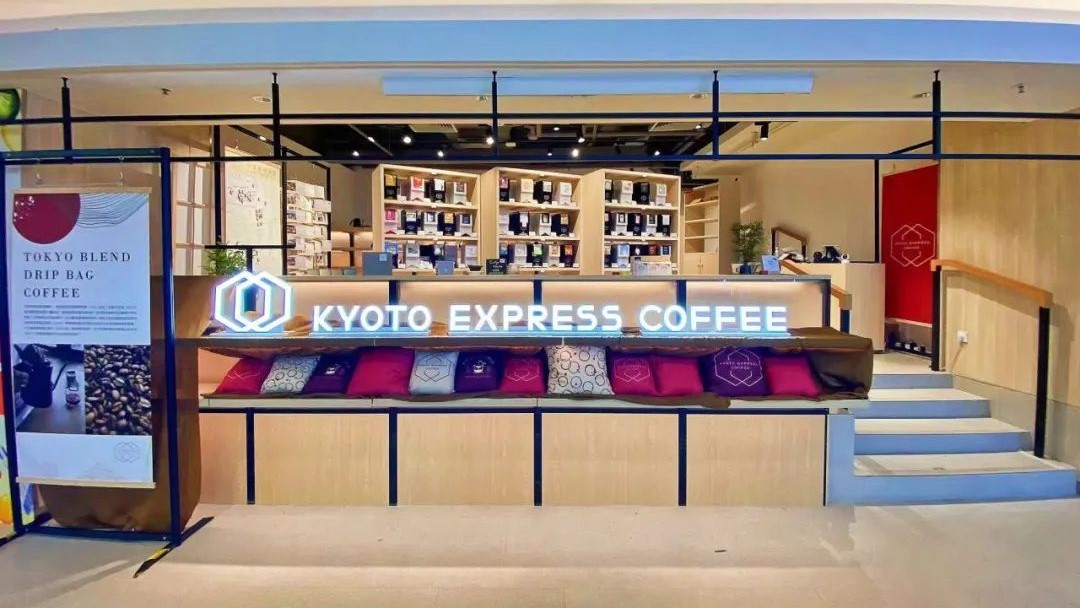 【美食】掛耳咖啡專(zhuān)門(mén)店登陸太古城