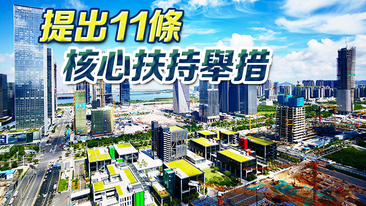 前海發(fā)布全國首個港澳醫(yī)療機(jī)構(gòu)支持政策 落戶最高獎2000萬