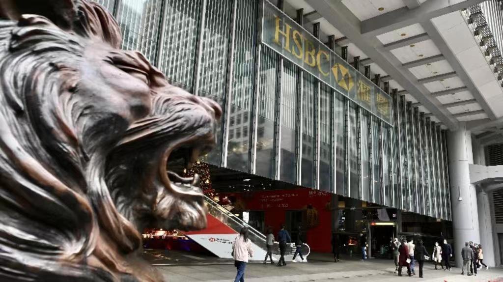 併購(gòu)交易稀少  市傳滙豐至少4駐港銀行家離職