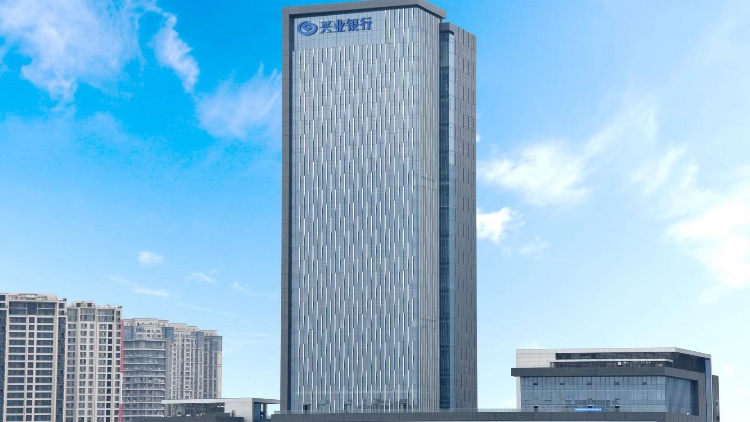 興業(yè)銀行陳信?。捍蛟靸r(jià)值銀行 助力中國資本市場高質(zhì)量發(fā)展