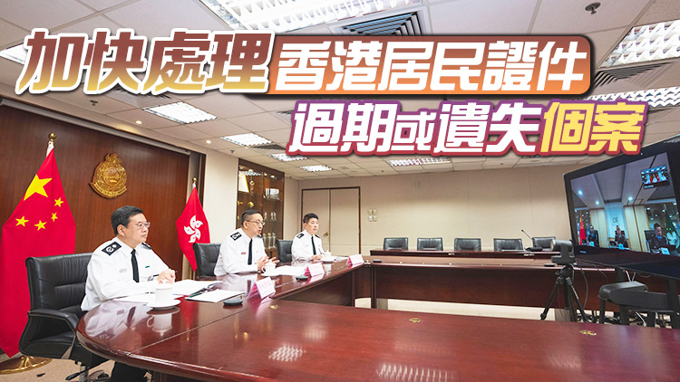 入境處與澳門警察局保持緊密聯(lián)繫 確保區(qū)選投票日出入境人流暢順