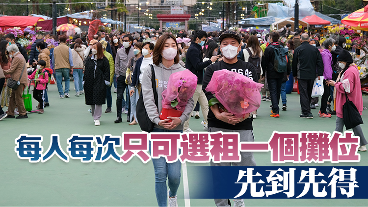 本月13日至19日市民可以底價租用農(nóng)曆年宵市場尚餘攤位