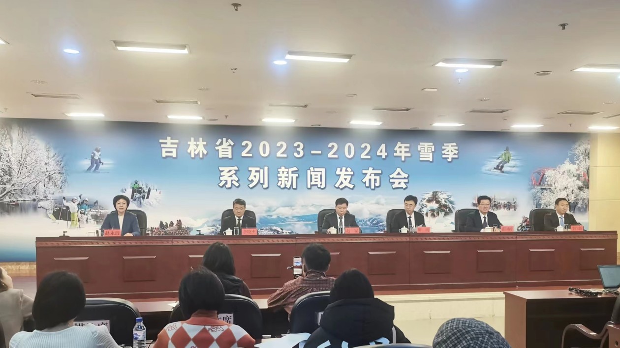 數(shù)字科技+國潮IP+3D體驗 第27屆長春冰雪節(jié)向世界發(fā)出冰雪邀請