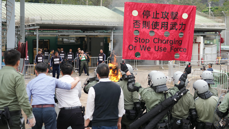懲教署大型演習(xí)模擬應(yīng)對(duì)不同事故 包括囚犯集體違紀(jì)及挾持人質(zhì)等