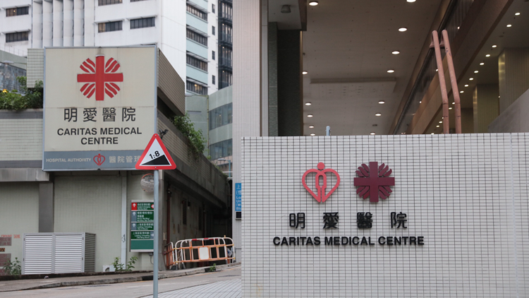 明愛醫(yī)院委根源分析委員會 調(diào)查氧氣樽氣閥未開致病人死亡事故