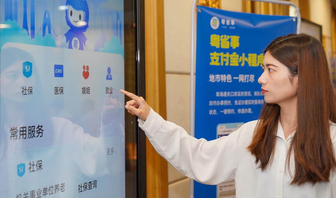 解碼「雙數(shù)峰會(huì)」 | 數(shù)碼化創(chuàng)新合作，大灣區(qū)攜手共進(jìn)  「雙數(shù)峰會(huì)」將於8日開幕